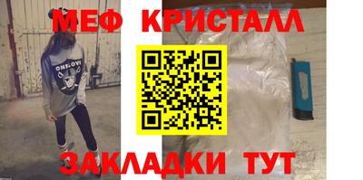гашик Ливны