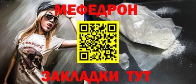 винт Ликино-Дулёво