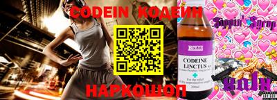 PSILOCYBIN Лесосибирск