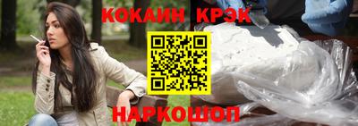 гашик Ливны