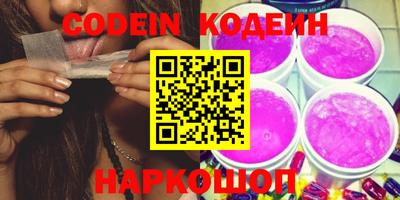 гашик Ливны