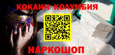 гашик Ливны