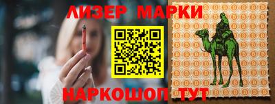гашик Ливны