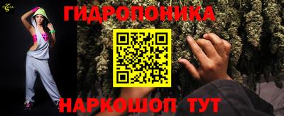 винт Ликино-Дулёво