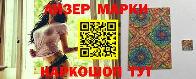 гашик Ливны