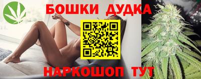 гашик Ливны