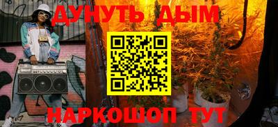 гашик Ливны