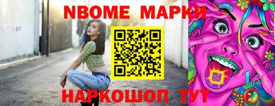 гашик Ливны