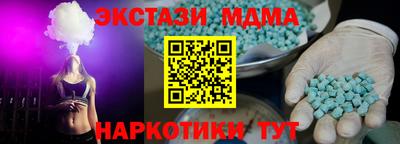 винт Ликино-Дулёво