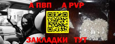 винт Ликино-Дулёво