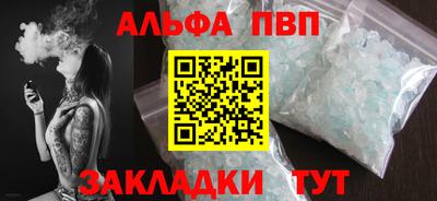 гашик Ливны