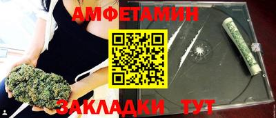 гашик Ливны