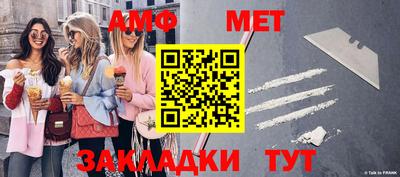 винт Ликино-Дулёво