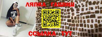 винт Ликино-Дулёво