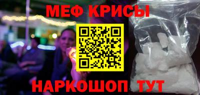 винт Ликино-Дулёво