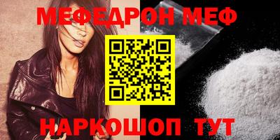 винт Ликино-Дулёво