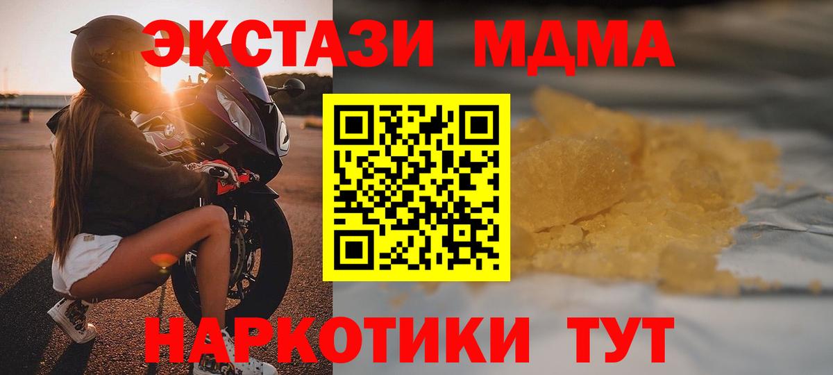 БУТИРАТ Уссурийск