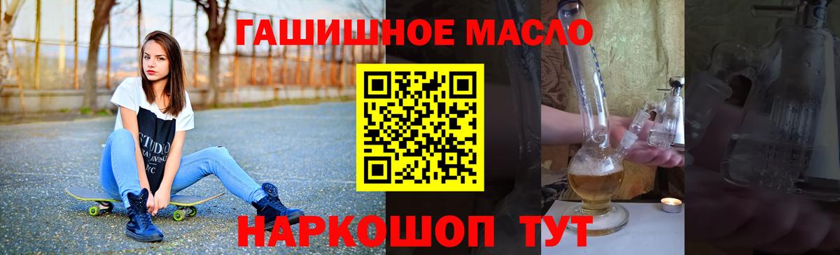 ТГК Wax  Вход с VPN  закладки  Уссурийск 