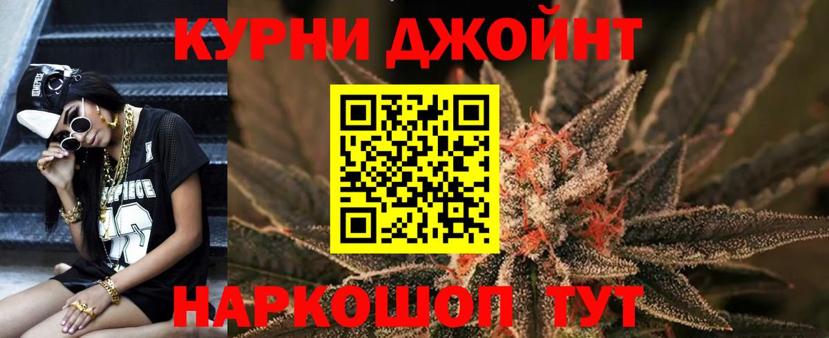 Конопля OG Kush Уссурийск